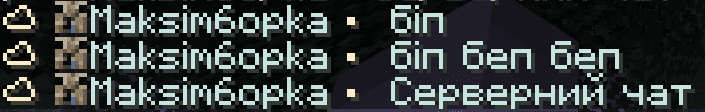 Server-Chat